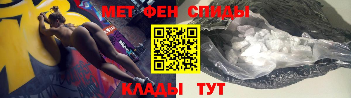 Amphetamine Розовый  Вход с VPN  Амфетамин  Пушкино  Амфетамин 