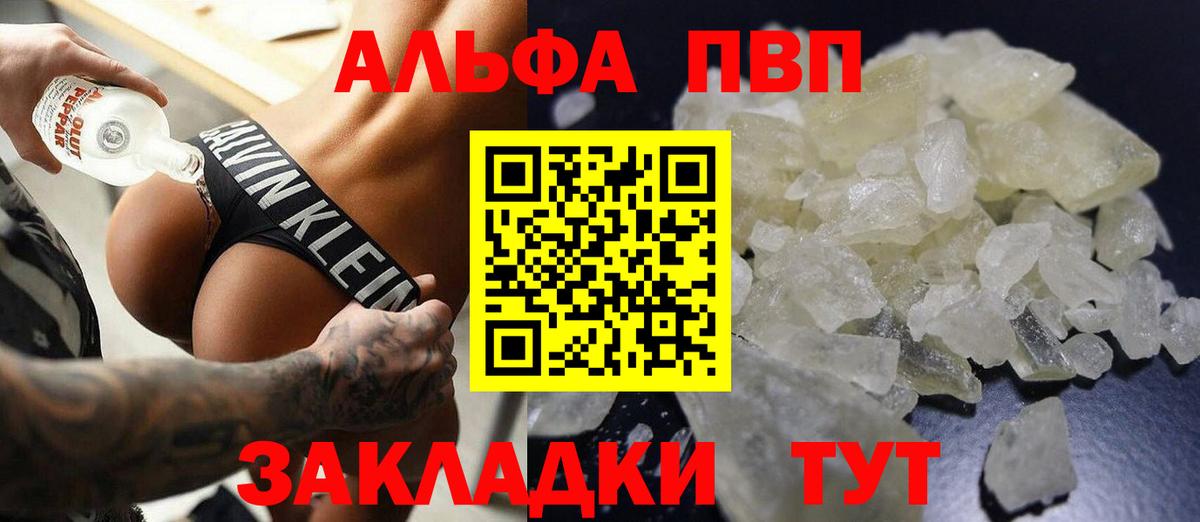 Конопля  Кокаин  Пушкино  ГАШИШ  Вход с VPN  Мефедрон  