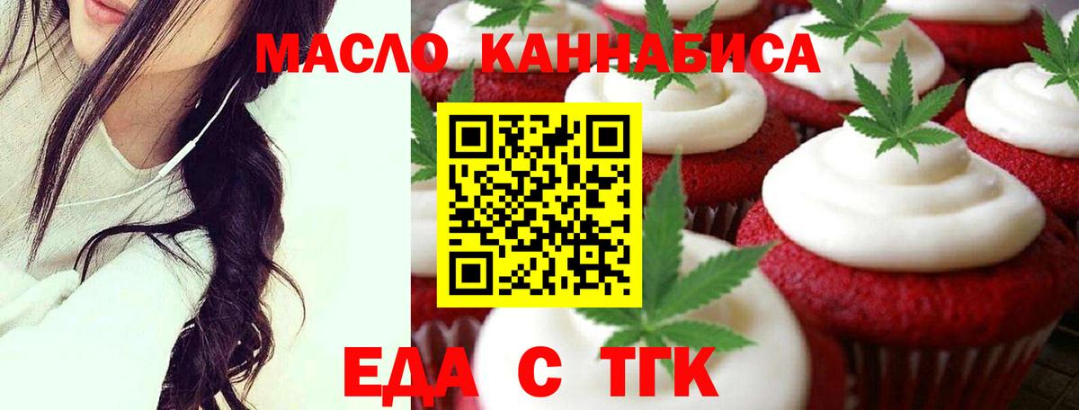 Пушкино  Canna-Cookies конопля  Вход с VPN 