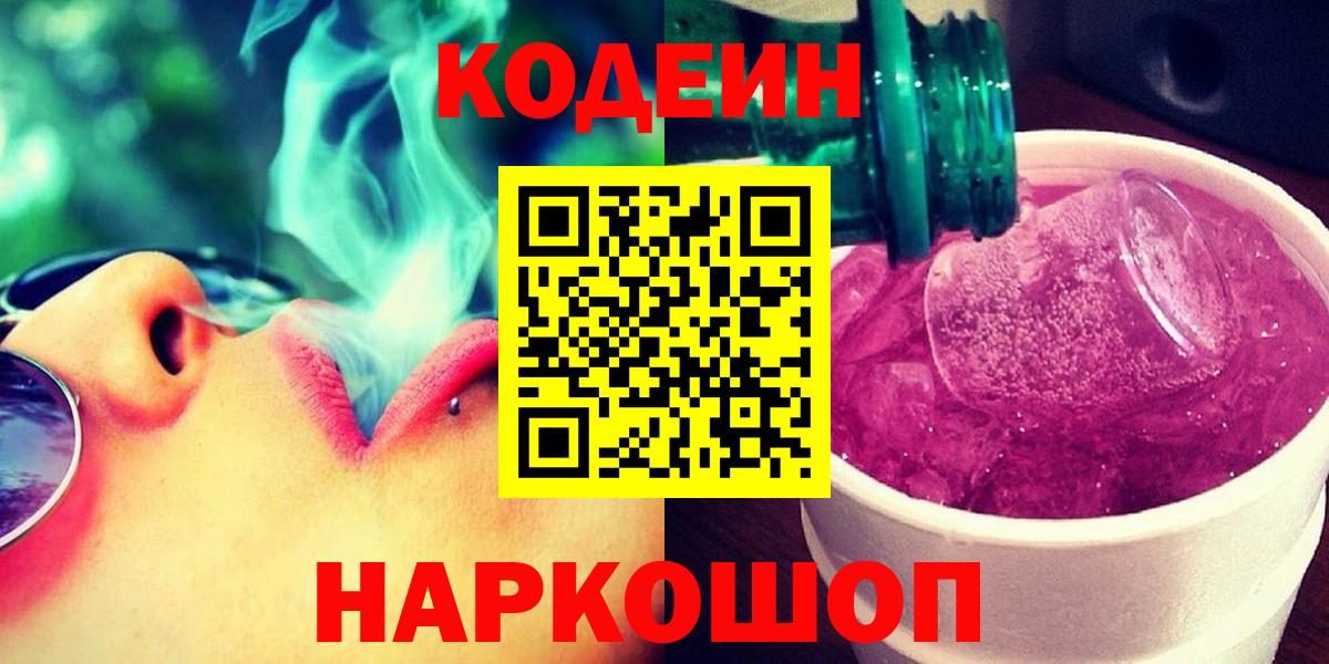 Меф Пушкино