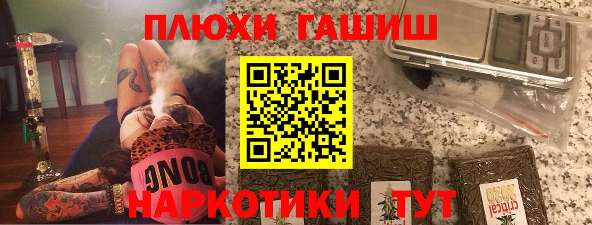 Гашиш VHQ Пушкино