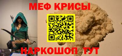 эйфоретик Севастополь