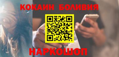 гидра Рыбинск