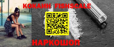 эйфоретик Севастополь