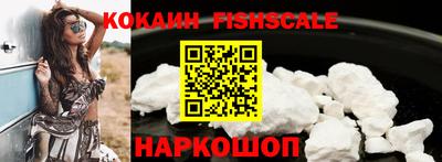 эйфоретик Севастополь