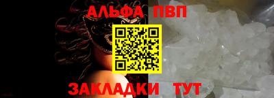 эйфоретик Севастополь