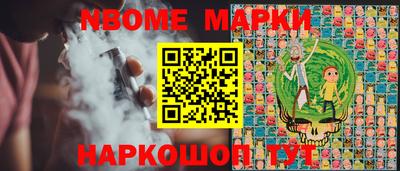 эйфоретик Севастополь