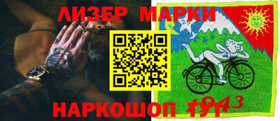 марки nbome Свободный