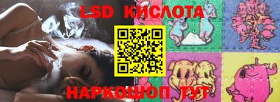 эйфоретик Севастополь
