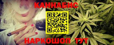 мефедрон VHQ Северобайкальск