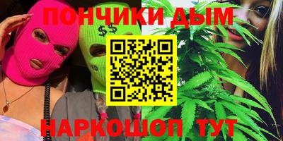 мефедрон VHQ Северобайкальск