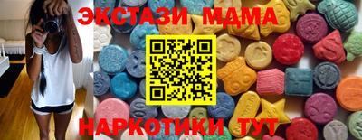 гидра Рыбинск