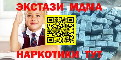 эйфоретик Севастополь