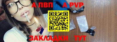 мефедрон VHQ Северобайкальск