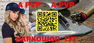 эйфоретик Севастополь