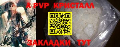мефедрон VHQ Северобайкальск