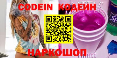 мефедрон VHQ Северобайкальск