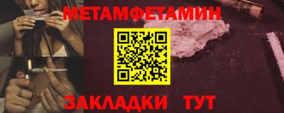 эйфоретик Севастополь