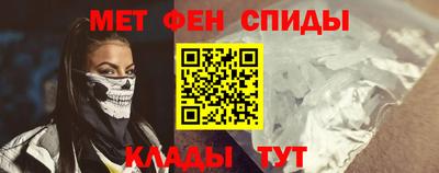 мефедрон VHQ Северобайкальск