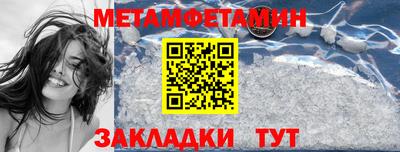 мефедрон VHQ Северобайкальск