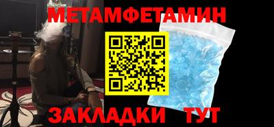 эйфоретик Севастополь