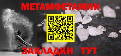 мефедрон VHQ Северобайкальск