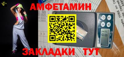 соль курить ск Рузаевка
