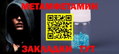 мефедрон VHQ Северобайкальск