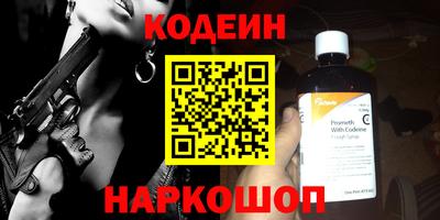 эйфоретик Севастополь