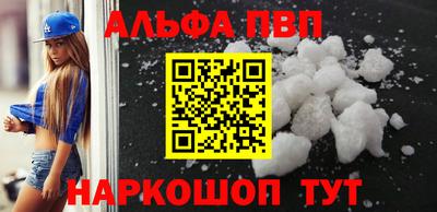 эйфоретик Севастополь