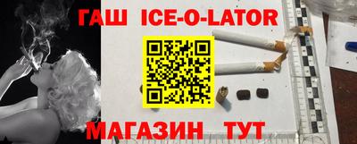 эйфоретик Севастополь