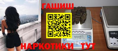 мефедрон VHQ Северобайкальск