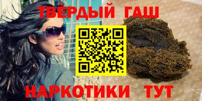 мефедрон VHQ Северобайкальск