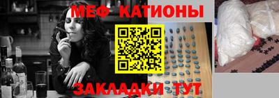эйфоретик Севастополь