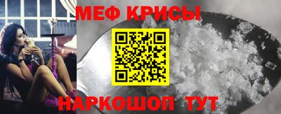 соль курить ск Рузаевка
