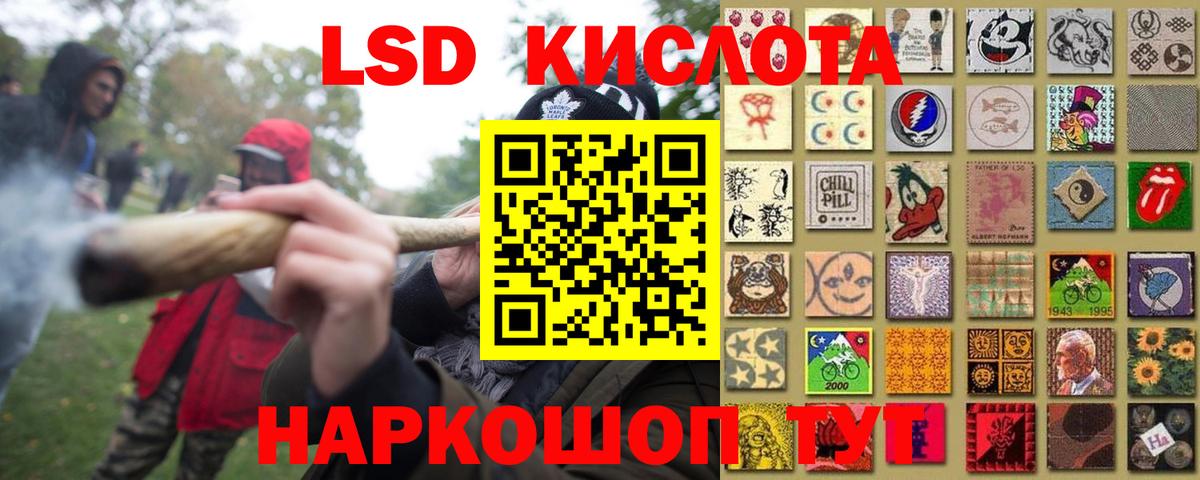 Лсд 25 экстази ecstasy  Вход с VPN  Пушкино  LSD-25 экстази  LSD-25 экстази ecstasy 
