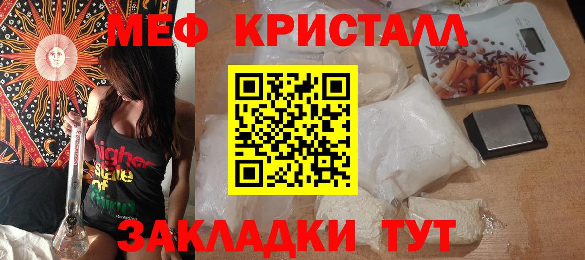 МЕФ  Пушкино