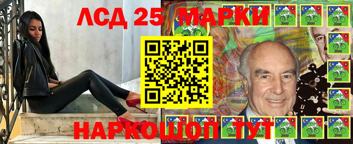 Марки 25I-NBOMe  Марки 25I-NBOMe 1,8мг  Марки 25I-NBOMe 1,8мг  Вход с VPN  Пушкино 
