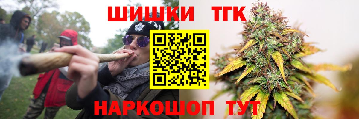 Шишки марихуана OG Kush  Вход с VPN  Пушкино  Бошки марихуана MAZAR 